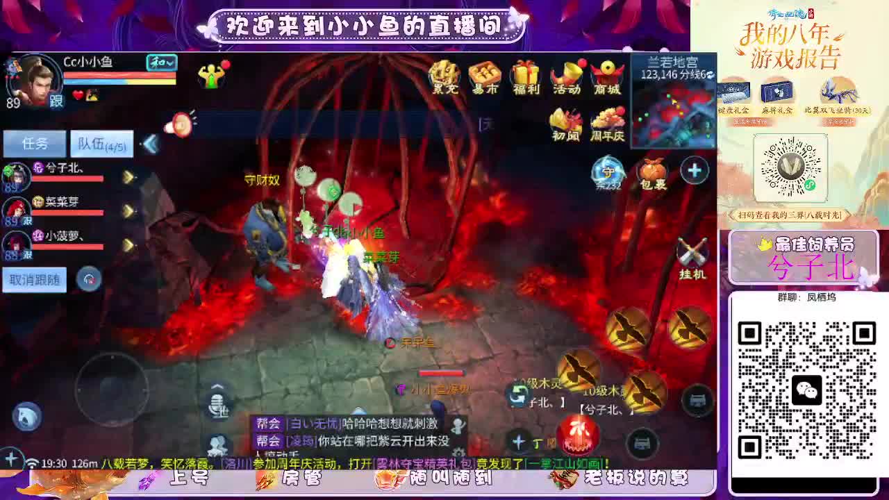 接新大区托管卡湖 第13段