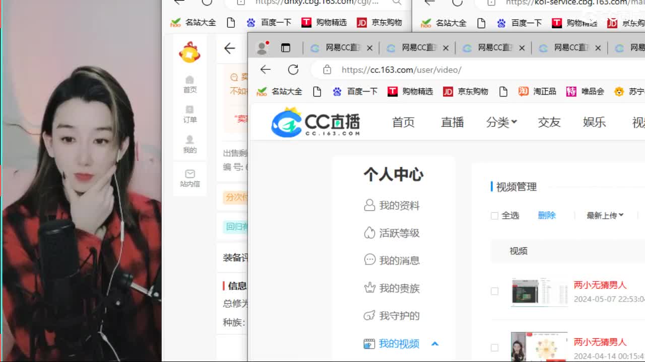 接日常 200 专业估号找号推号看号 第6段