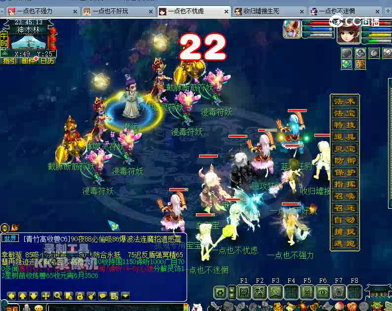 DF2