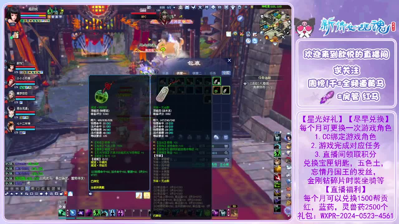 万海477幸运日常打宝 第5段