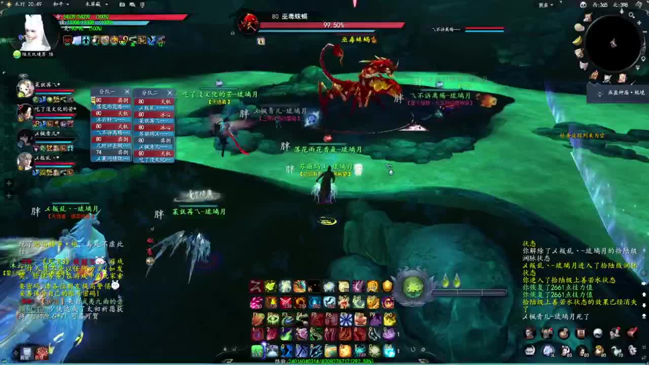 柔弱不能自理 第1段