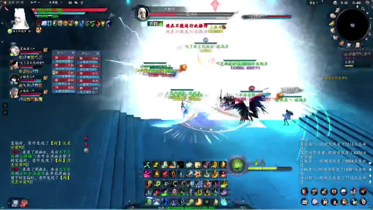 柔弱不能自理 第2段