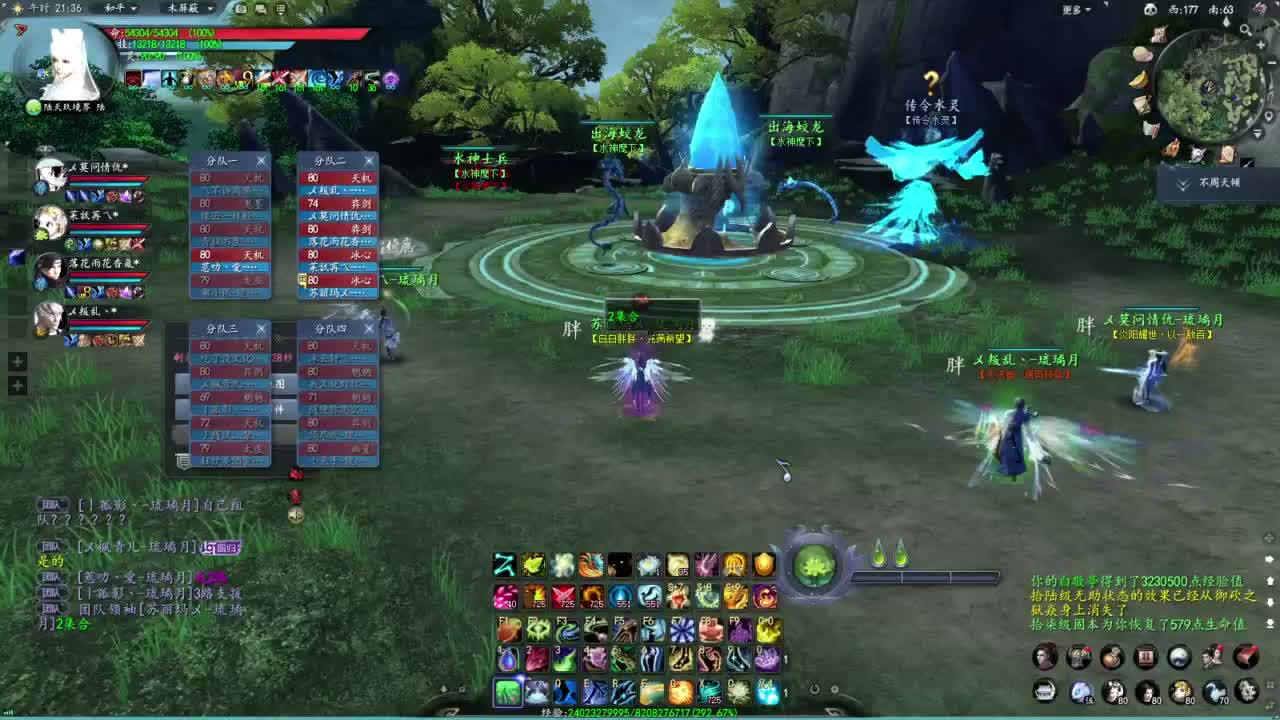 柔弱不能自理 第3段