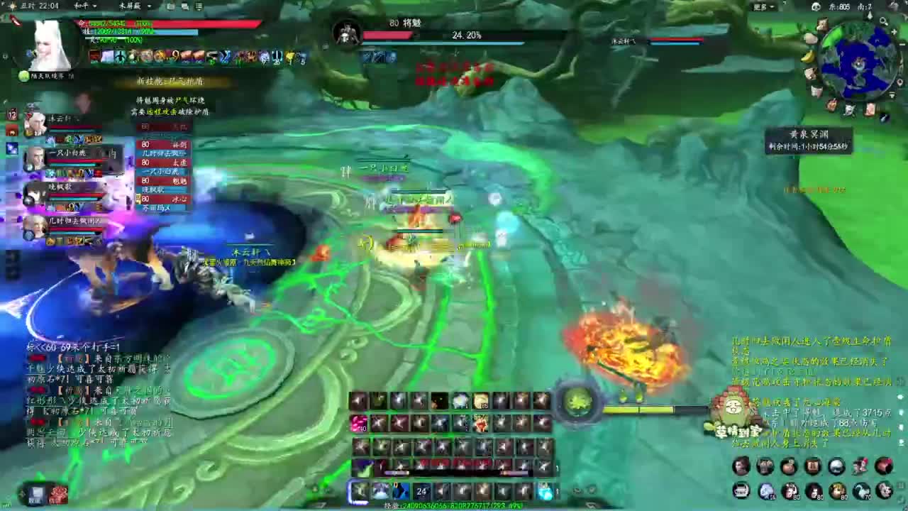 柔弱不能自理 第4段