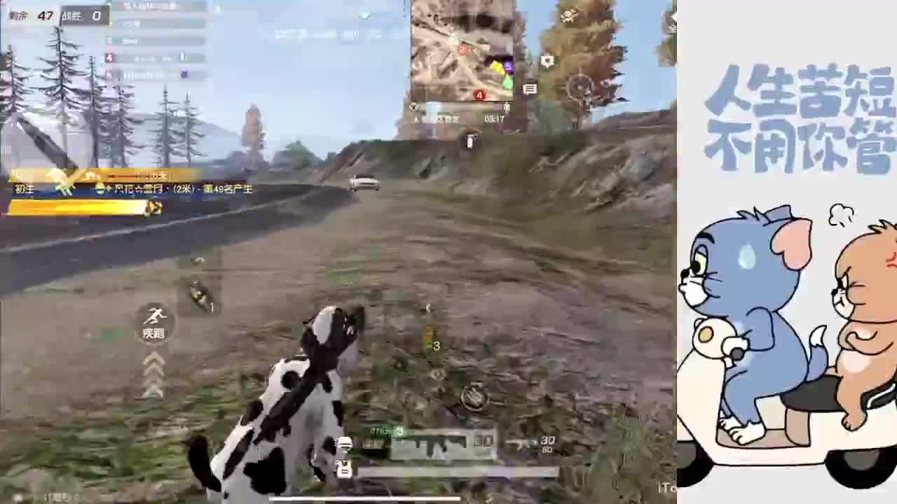 那年我以为真爱无敌 第2段