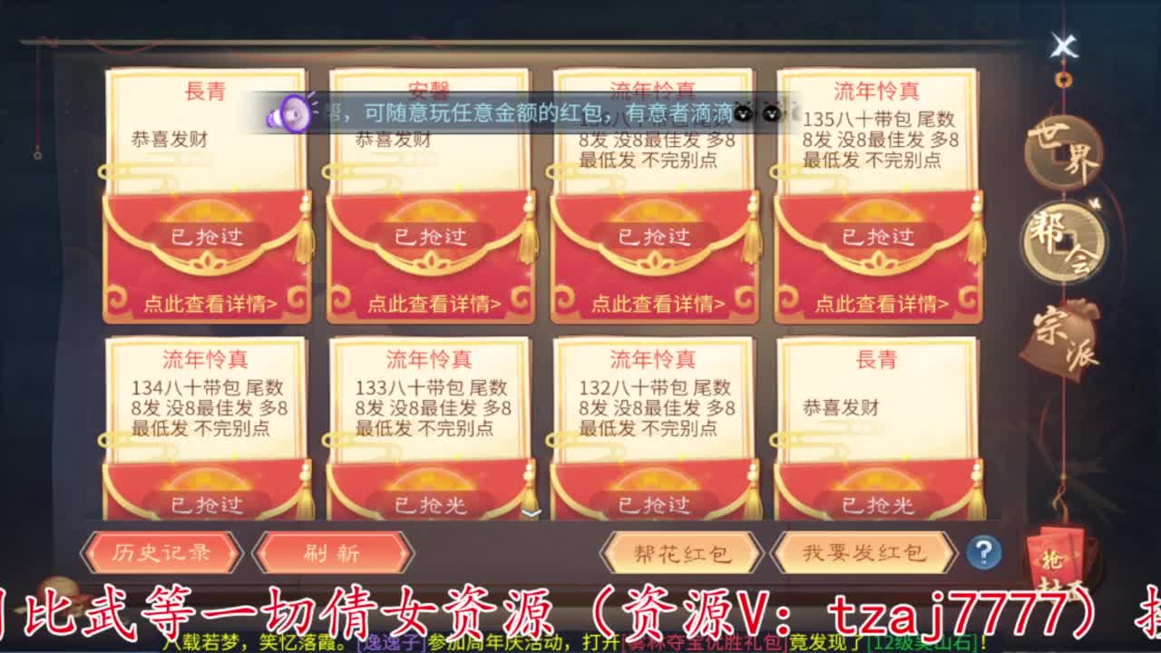 除了卖身什么都接 第1段
