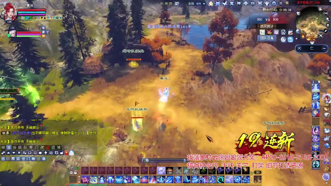 周年庆区接号！专业看号估号！ 第1段