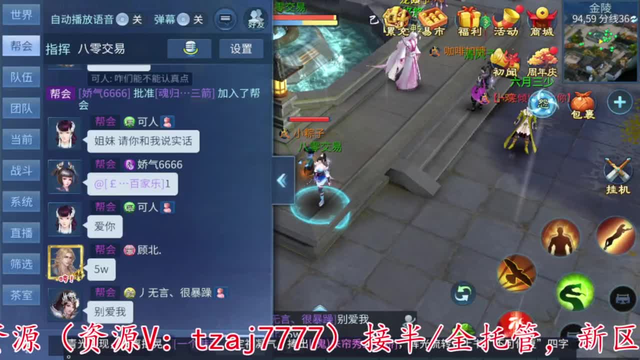 除了卖身什么都接 第3段