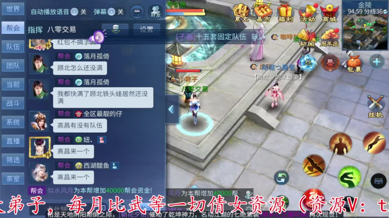 除了卖身什么都接 第4段