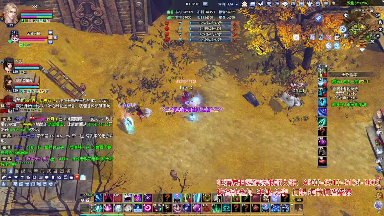 周年庆区接号！专业看号估号！ 第2段