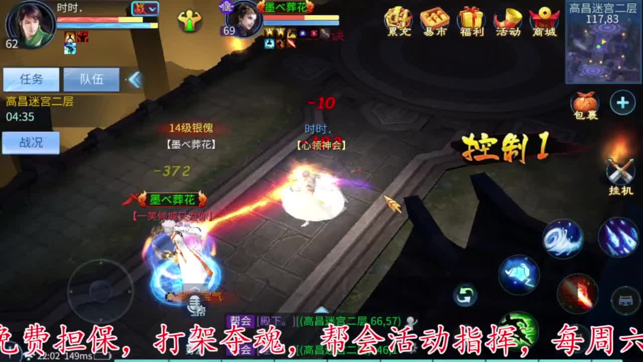 除了卖身什么都接 第5段