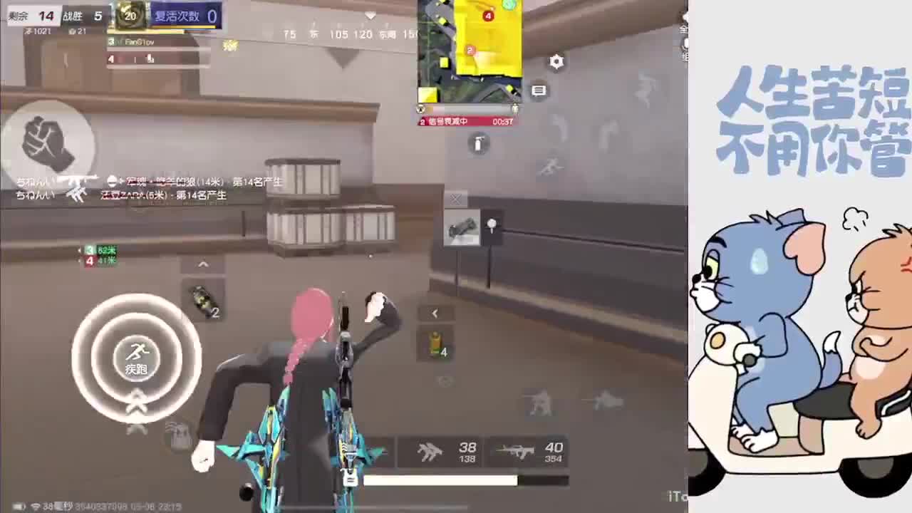 那年我以为真爱无敌 第6段