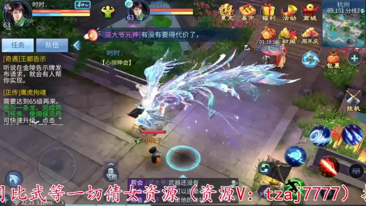 除了卖身什么都接 第6段