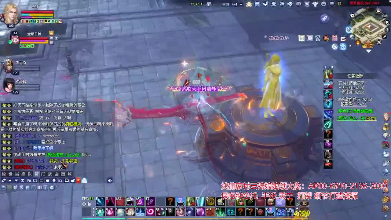 周年庆区接号！专业看号估号！ 第3段