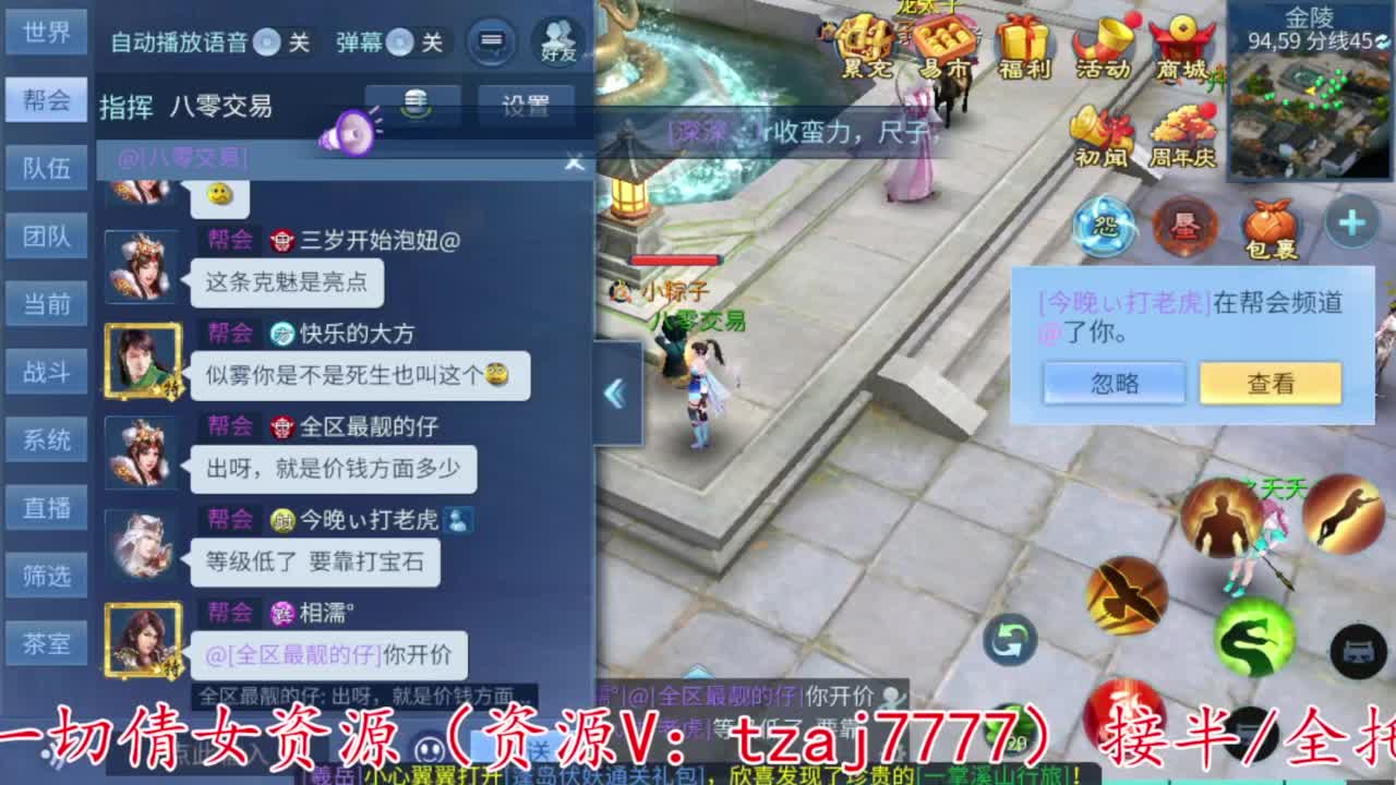 除了卖身什么都接 第7段