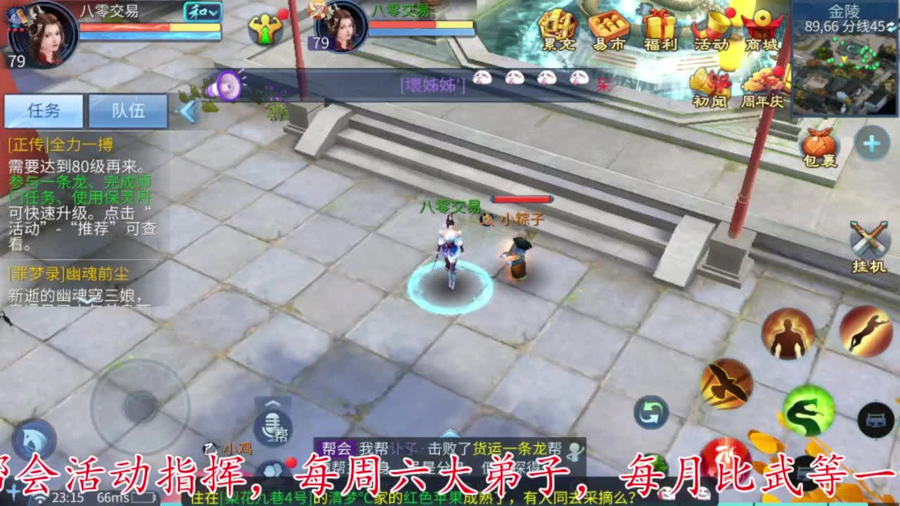 除了卖身什么都接 第8段