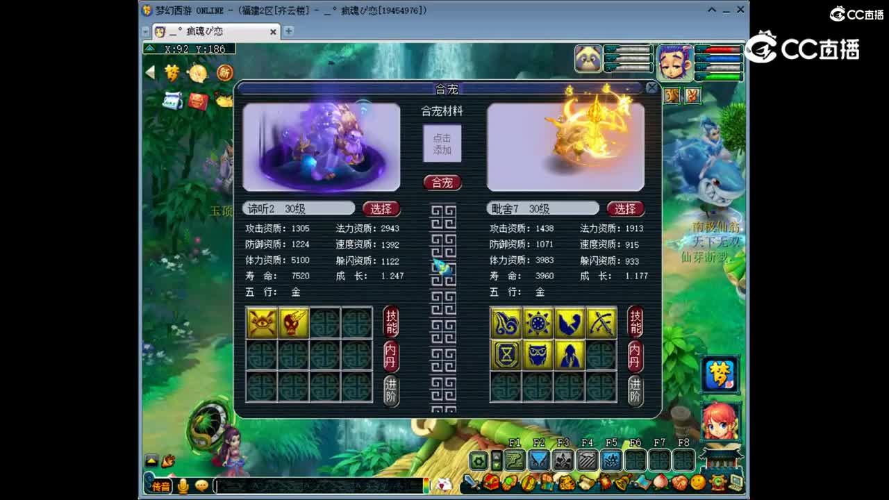 真黑暗