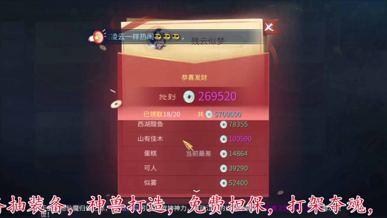 除了卖身什么都接 第2段