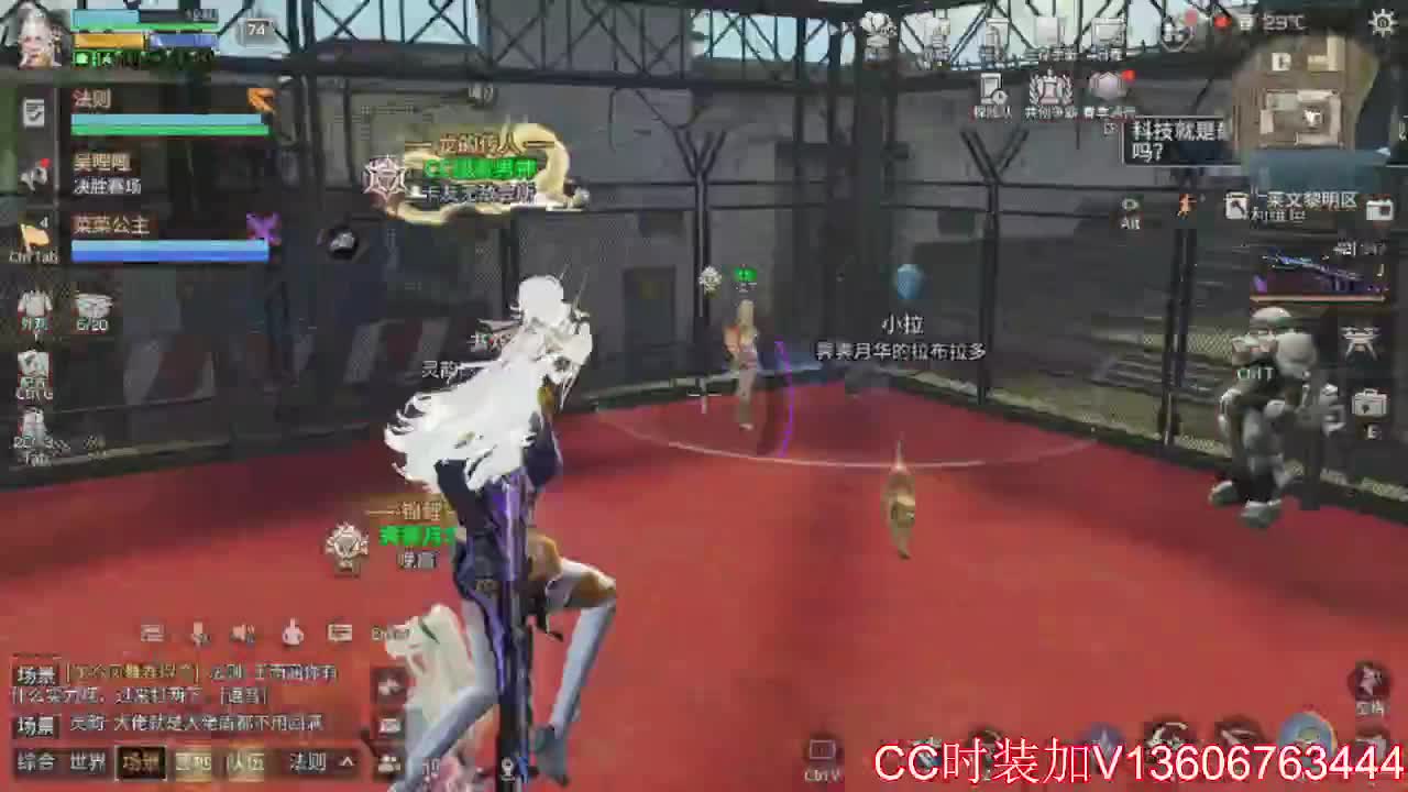 CC时装有货 高校滴滴滴 第5段