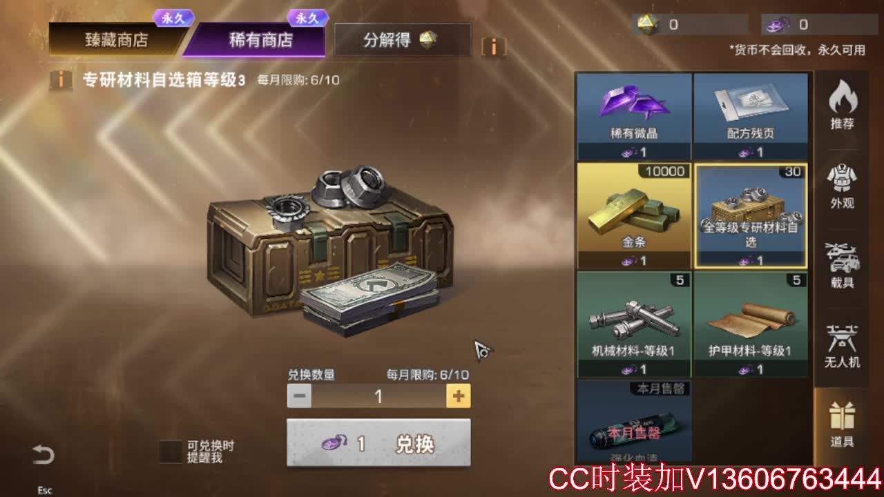 CC时装有货 高校滴滴滴 第7段