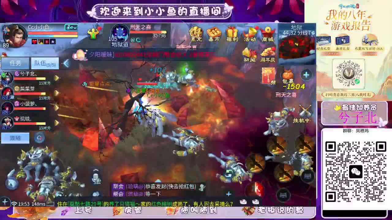 接新大区托管卡湖 第1段