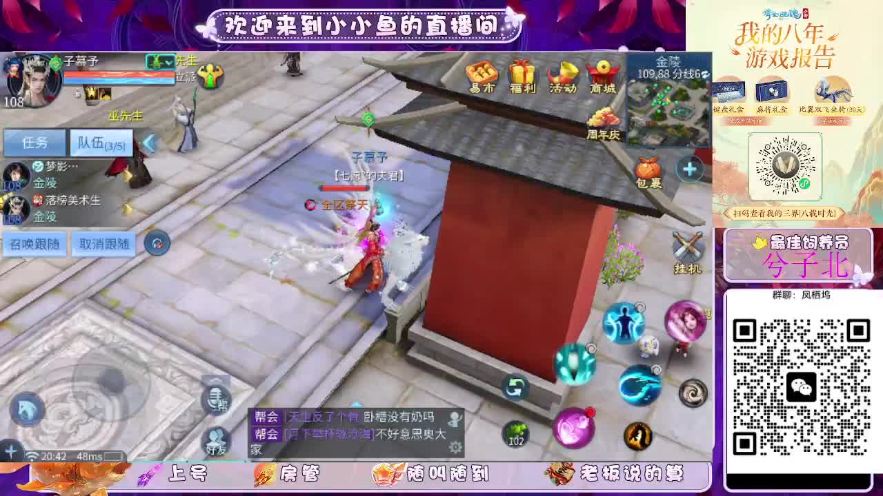 接新大区托管卡湖 第3段