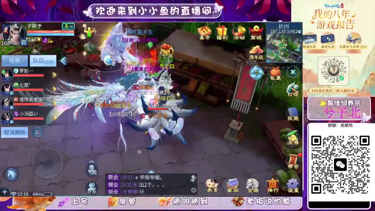 接新大区托管卡湖 第6段