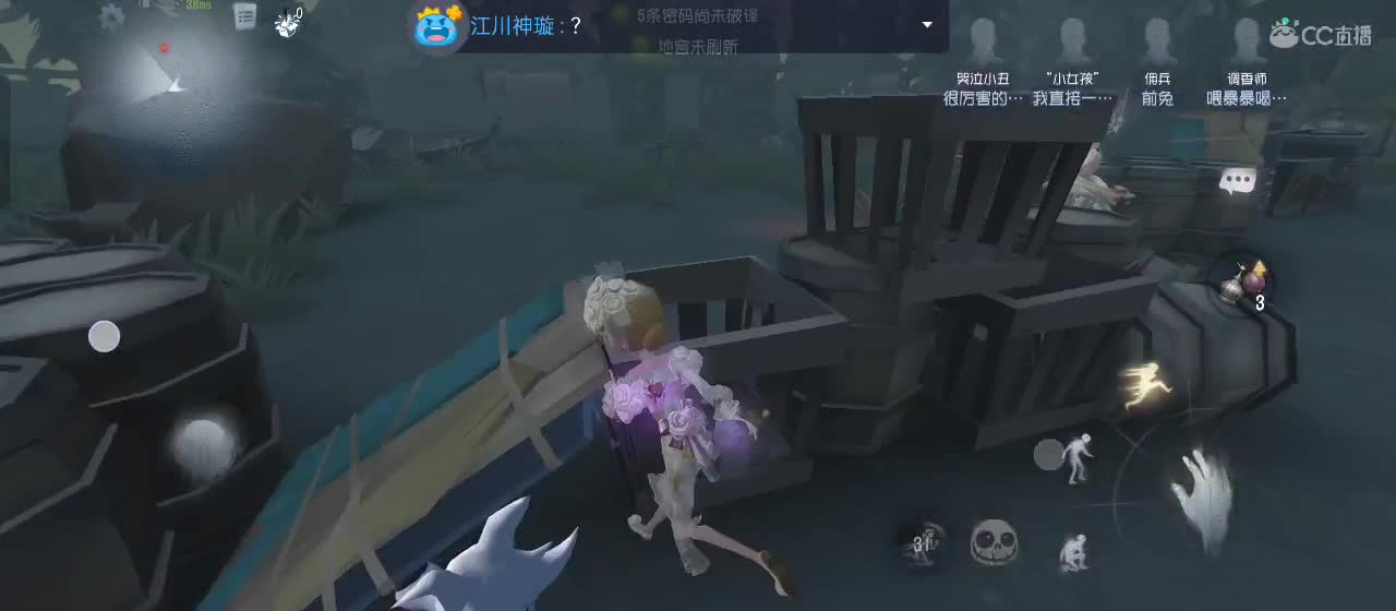 等风也等你 第5段