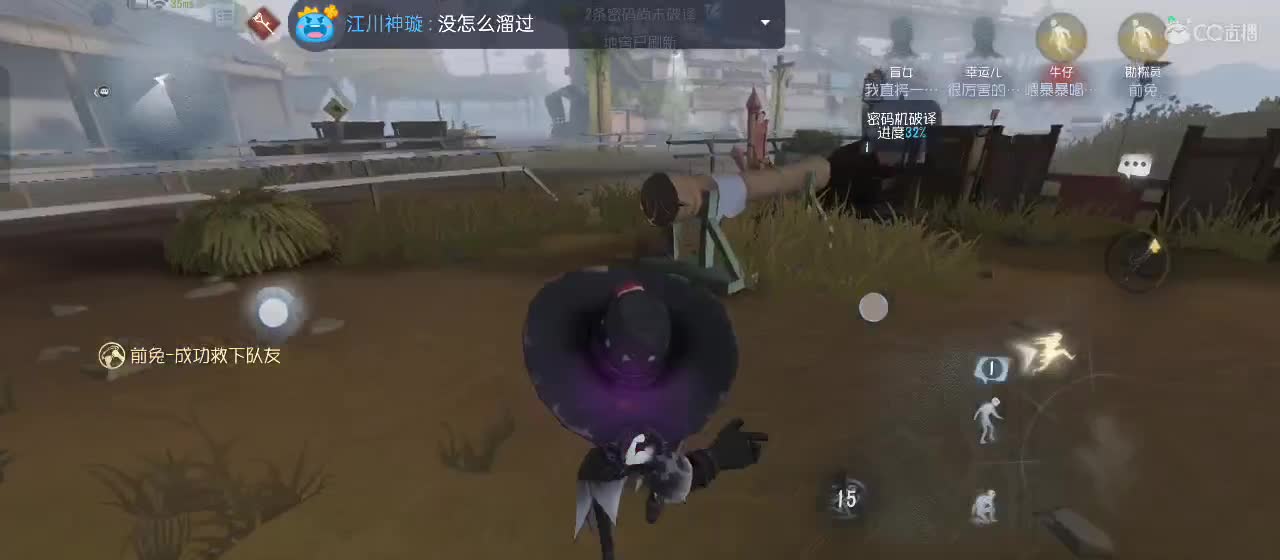 等风也等你 第6段