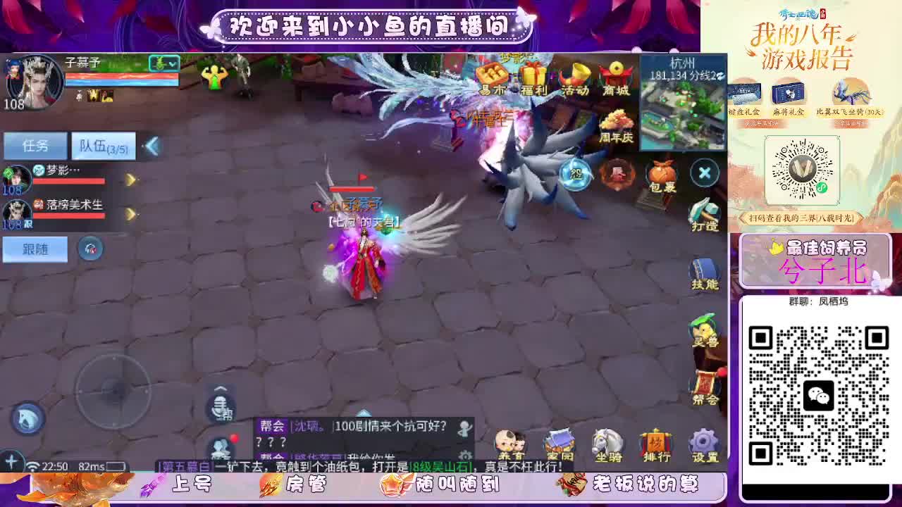 接新大区托管卡湖 第7段