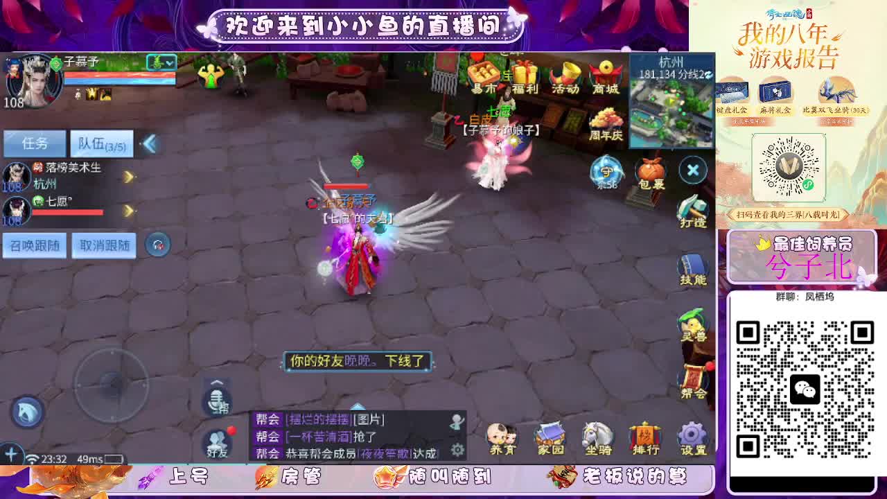 接新大区托管卡湖 第9段