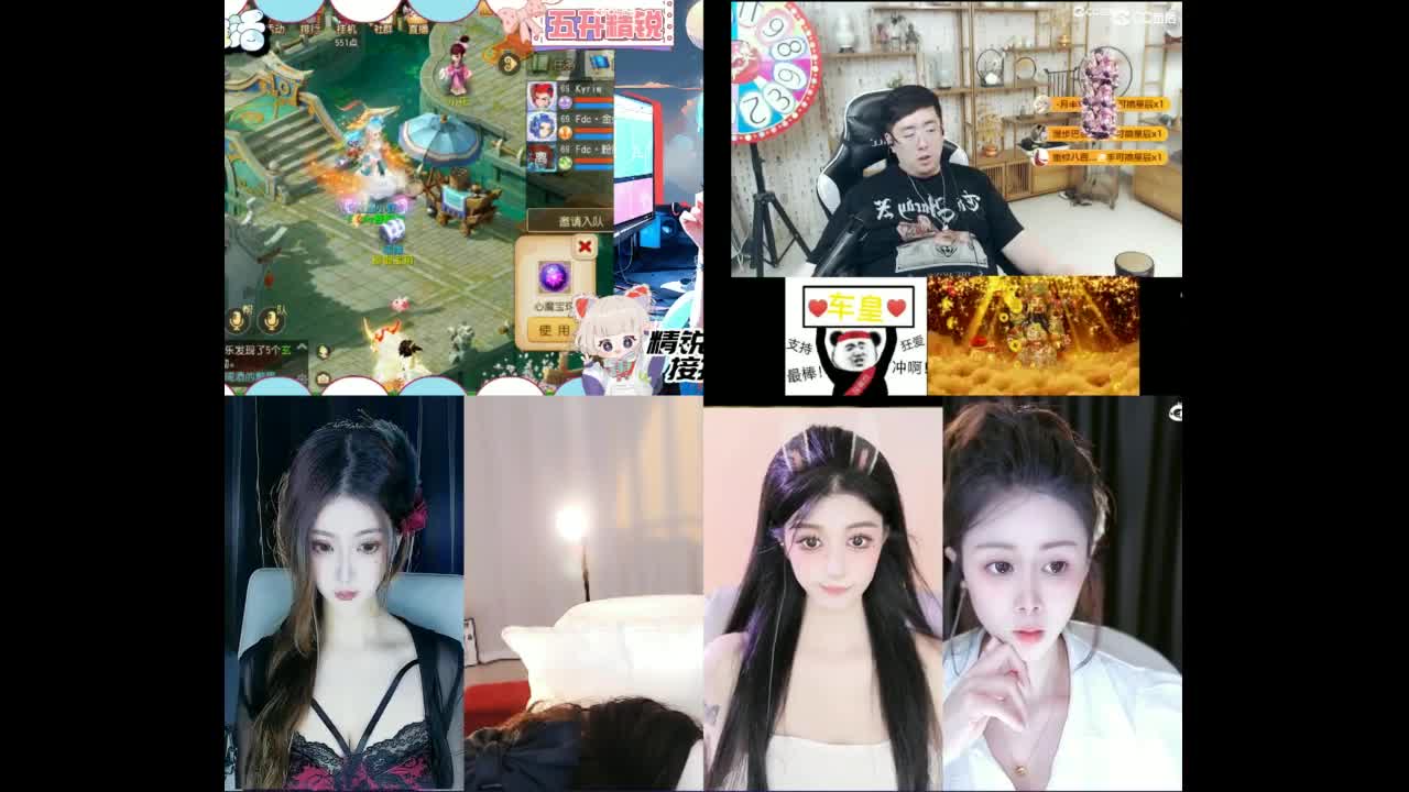 接精锐各种资源 第6段