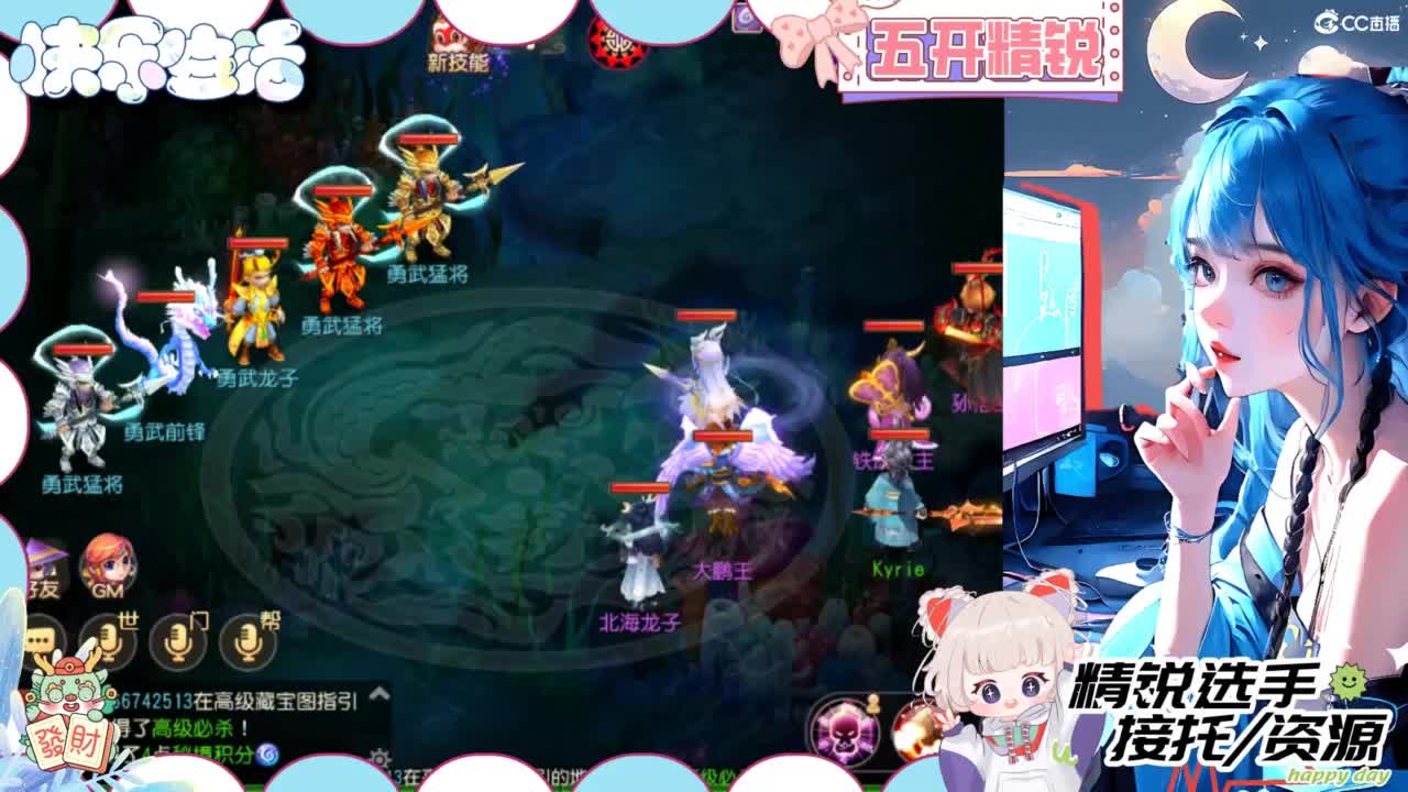 接精锐各种资源 第7段