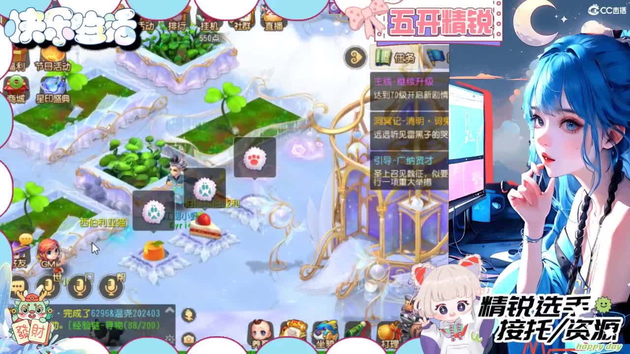 接精锐各种资源 第8段