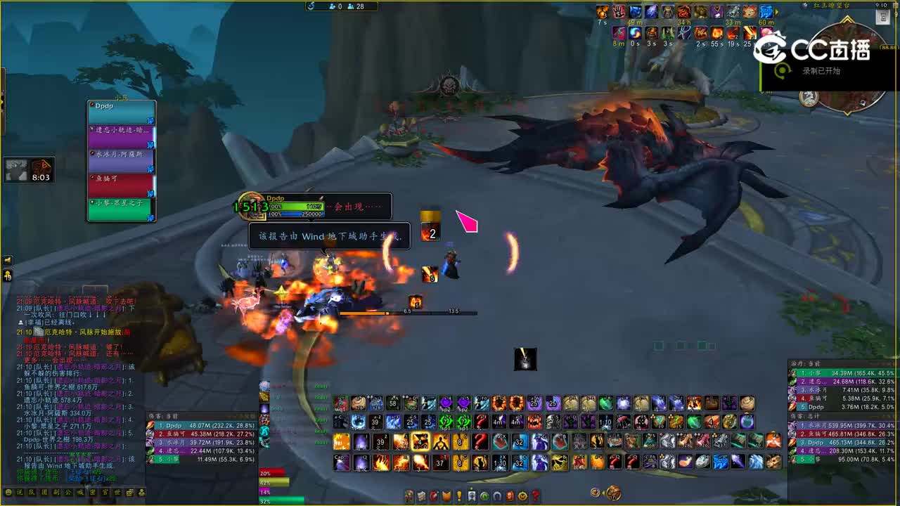 魔兽S4赛季首周集合石-红玉新生法池-12层-法师-火法World Of Warcraft