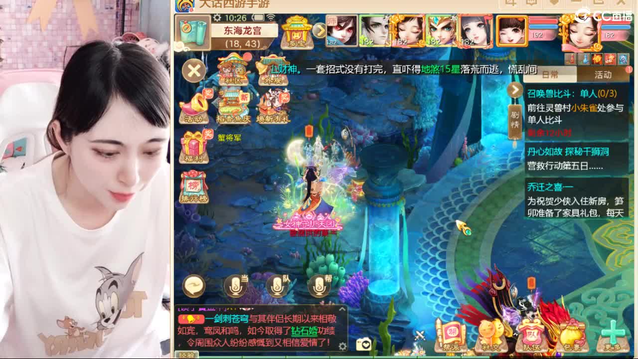 扶我起来我还能播 第3段