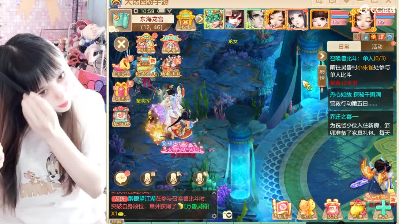 扶我起来我还能播 第4段