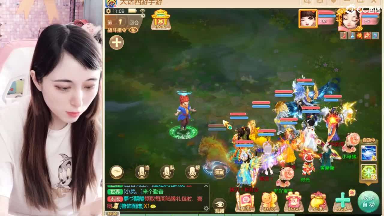 扶我起来我还能播 第5段