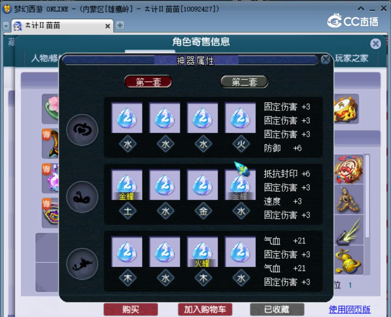 【主播点评】无底洞