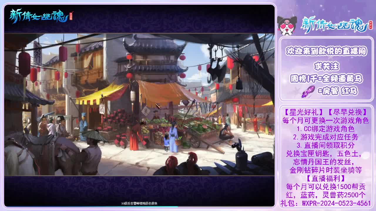 万海477幸运日常打宝 第3段