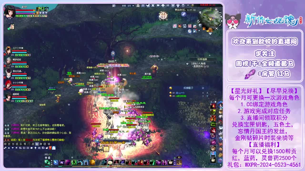万海477幸运日常打宝 第4段
