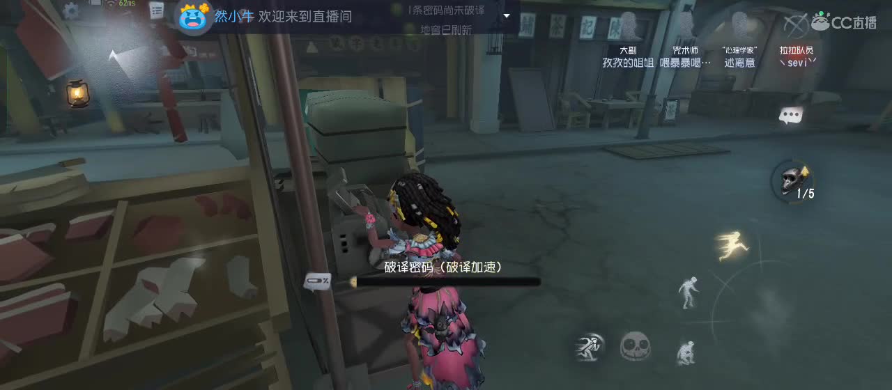 等风也等你 第1段