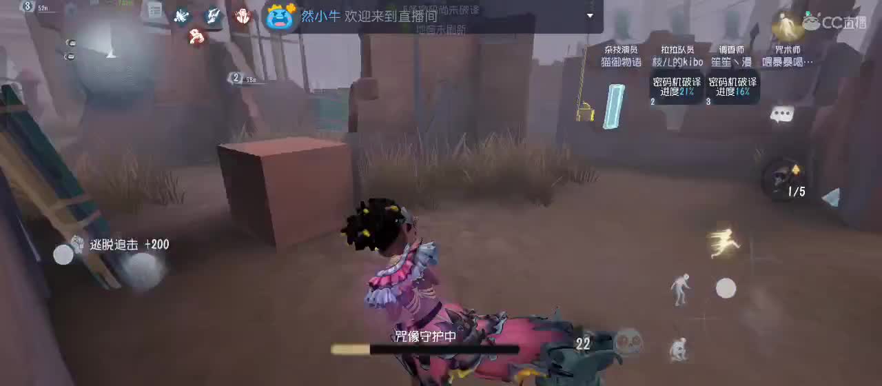 等风也等你 第2段