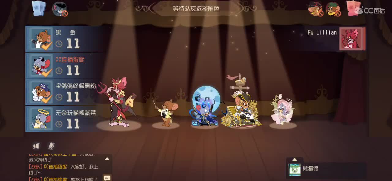 猫鼠启动 第1段