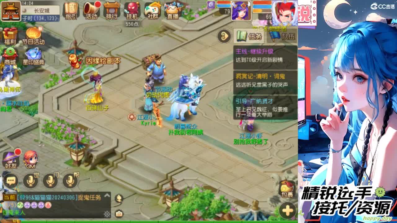 接精锐各种资源 第1段