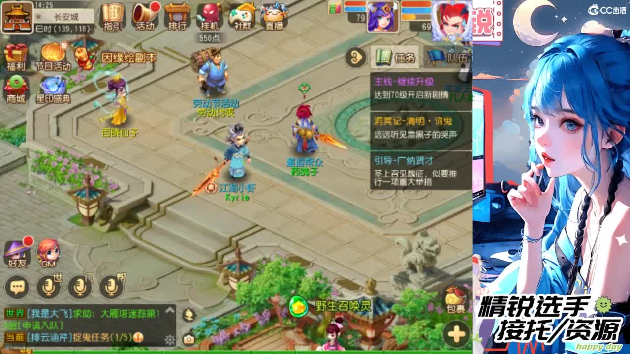 接精锐各种资源 第2段