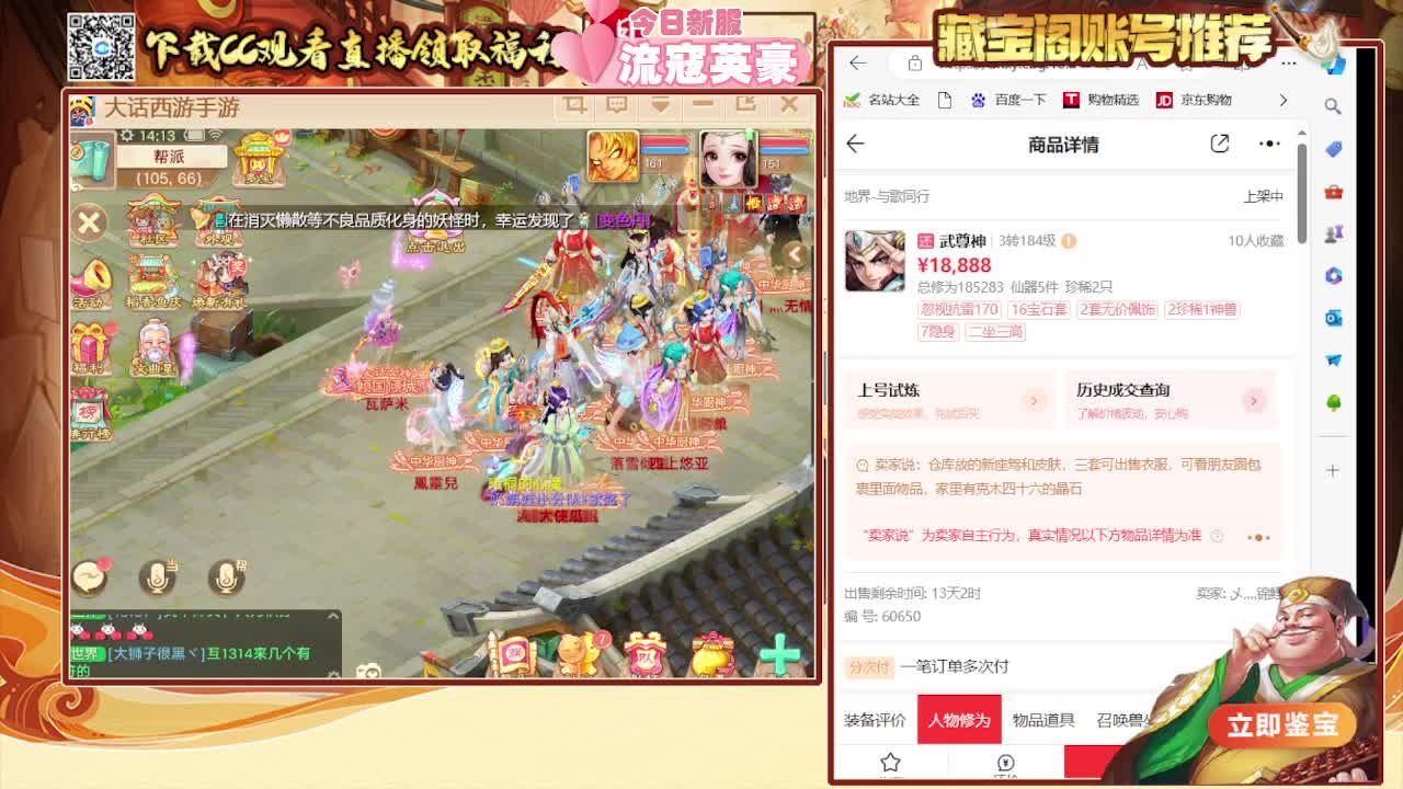 接日常 200 专业估号找号推号看号 第5段