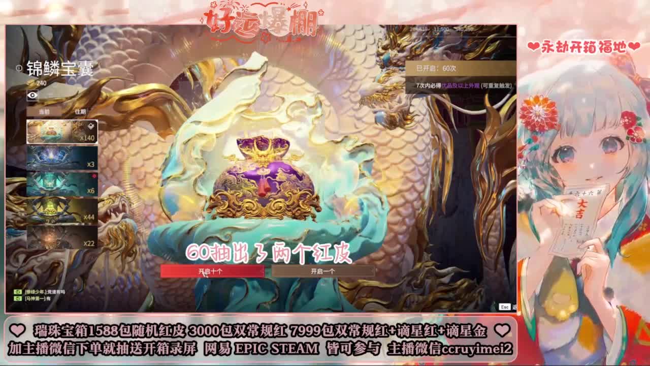 包瑞灯红皮啦~ 第8段