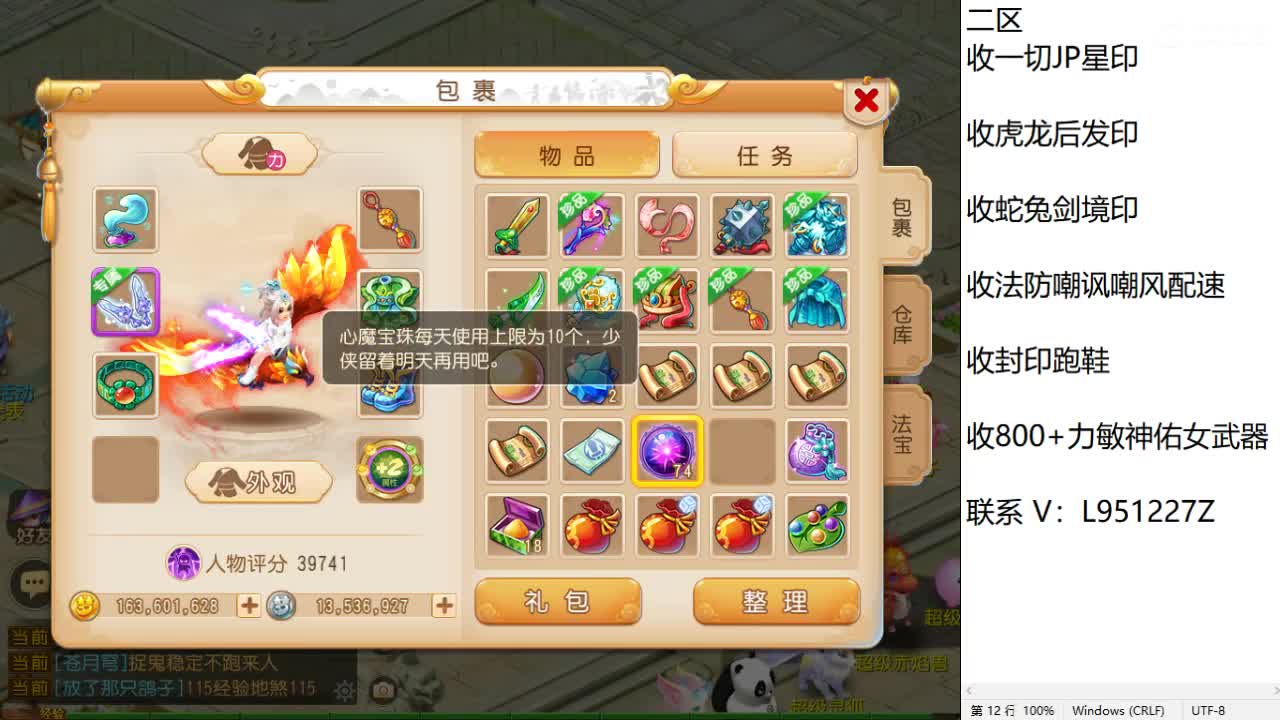 第几分析师？ 第1段