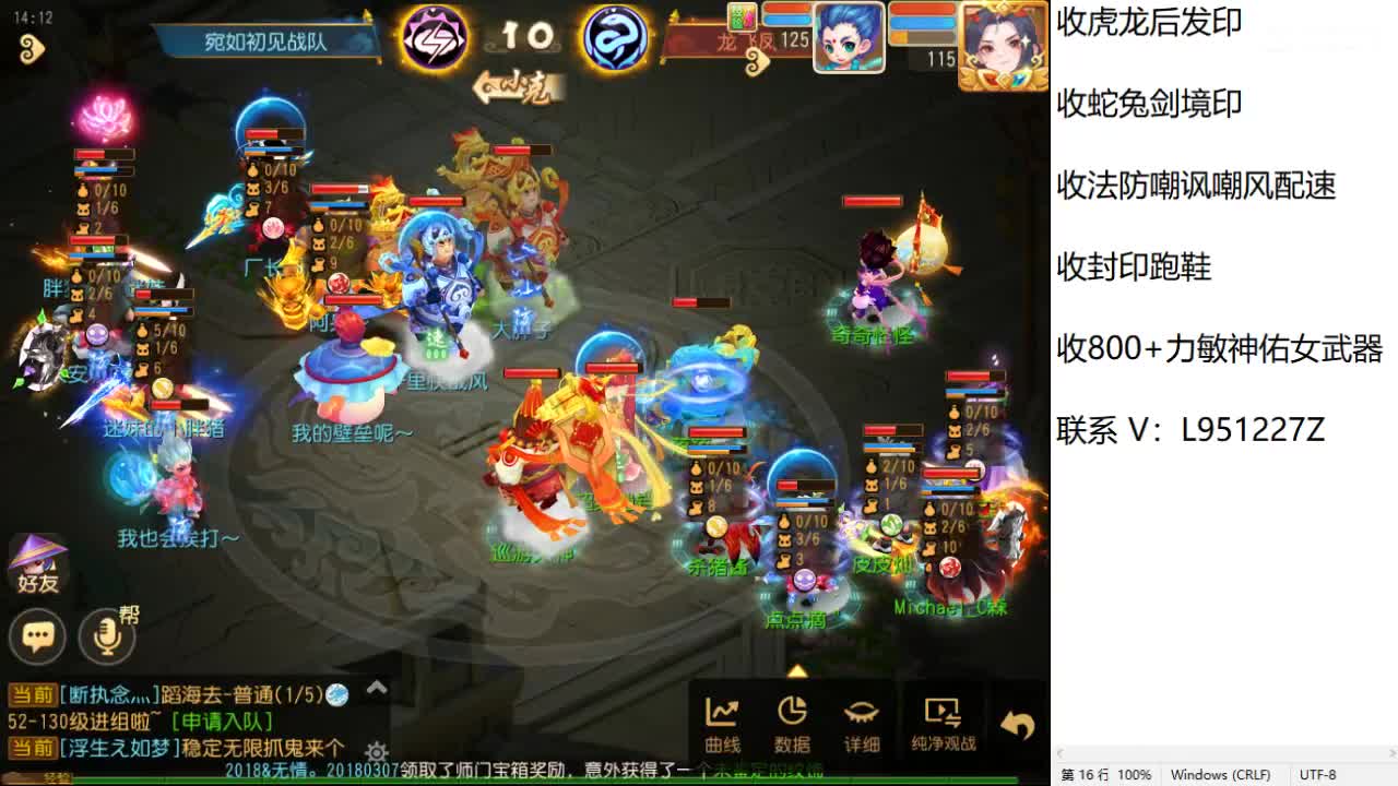 第几分析师？ 第2段